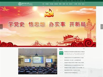 北京师范大学珠海分校网站截图