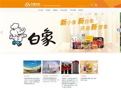 白象食品股份有限公司网站截图