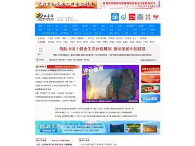 天津北方网网站截图