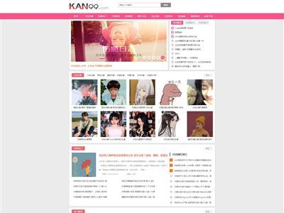 KanQQ个性网网站截图