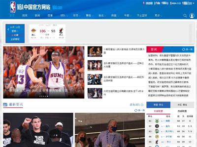 NBA中国网站截图