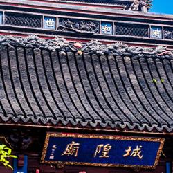 上海城隍庙门票 上海城隍庙门票多少钱一张