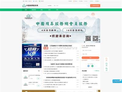 中国殡葬服务网
